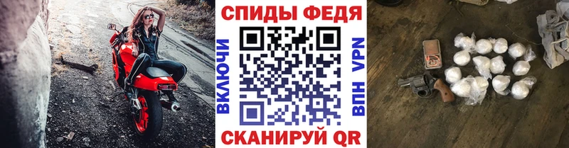 Метамфетамин Methamphetamine  купить наркотики цена  Серпухов 