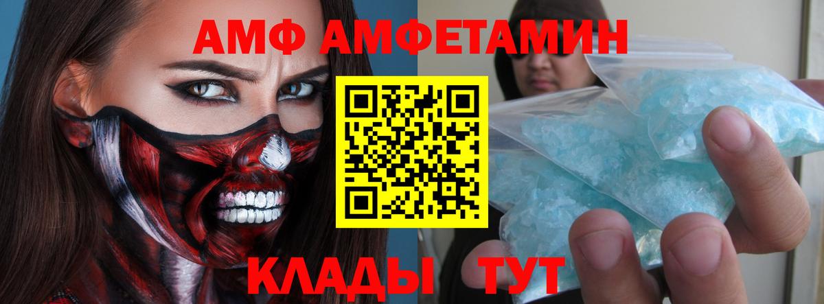 Метамфетамин Декстрометамфетамин 99.9% Серпухов