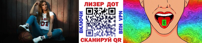 OMG зеркало  магазин продажи наркотиков  Серпухов  Марки 25I-NBOMe 1,5мг 