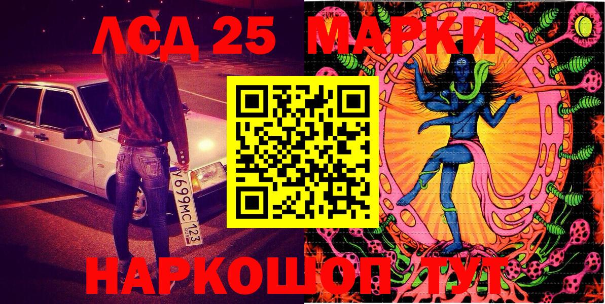 Марки NBOMe 1,5мг Серпухов