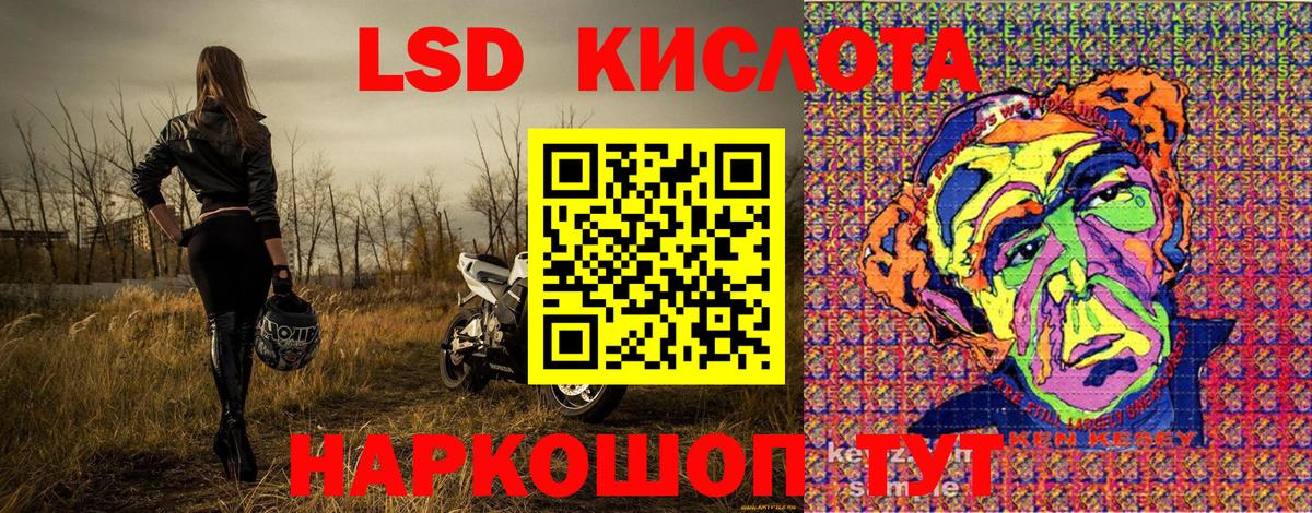 Наркотические марки 1,5мг  Вход с VPN  Серпухов  Наркотические марки 1,5мг 