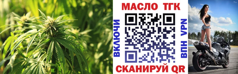 KRAKEN ССЫЛКА  Серпухов  ТГК жижа  закладка 