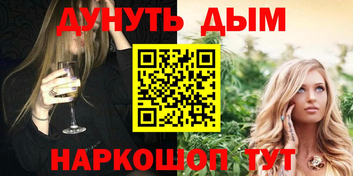 Шишки марихуана White Widow  Бошки марихуана тримм  Бошки Шишки семена  Вход с VPN  Серпухов 