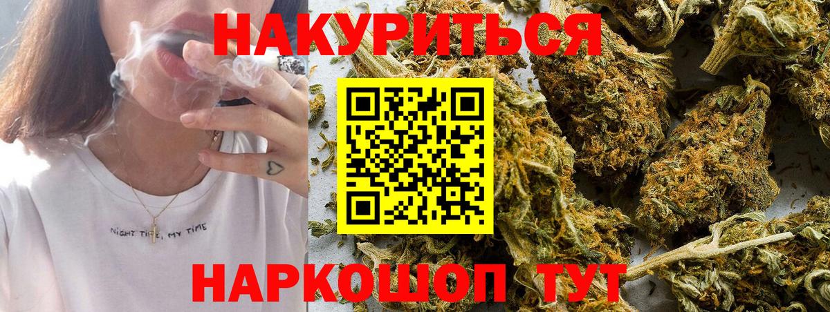 Бошки марихуана ГИДРОПОН Серпухов